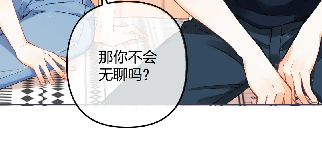 第4季 05话 牵手还是牵手24