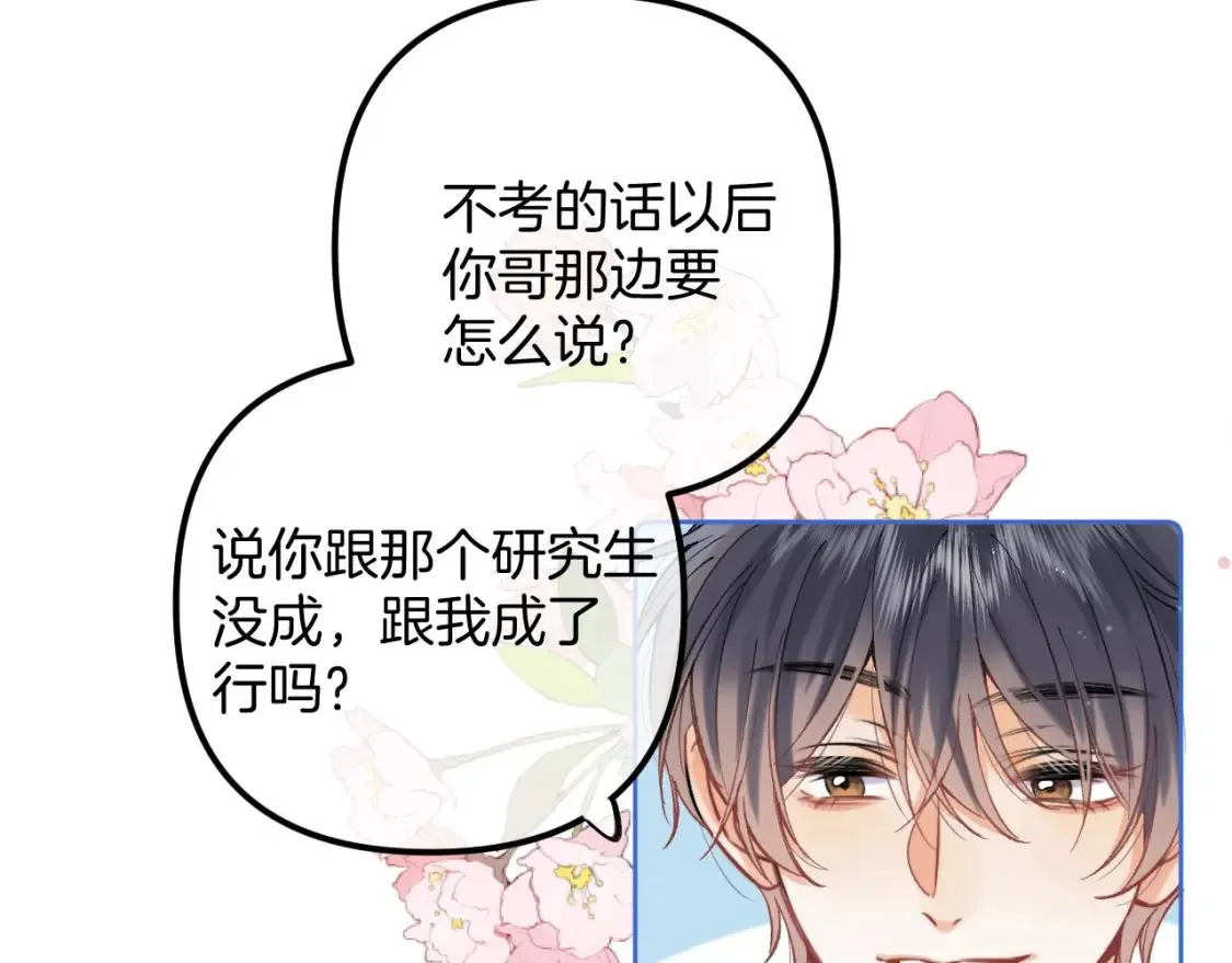 43 我们只只也得有44