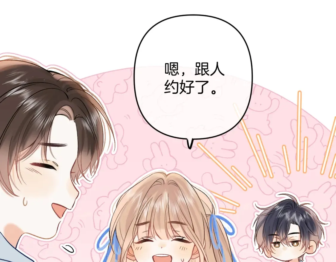 31 像不像105