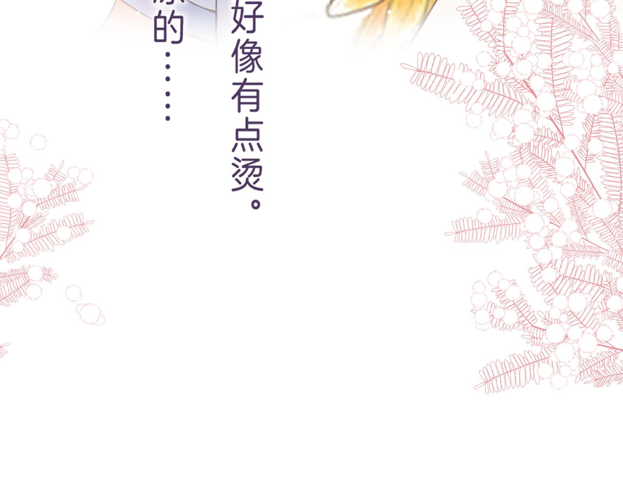 第27话 伺候祖宗37