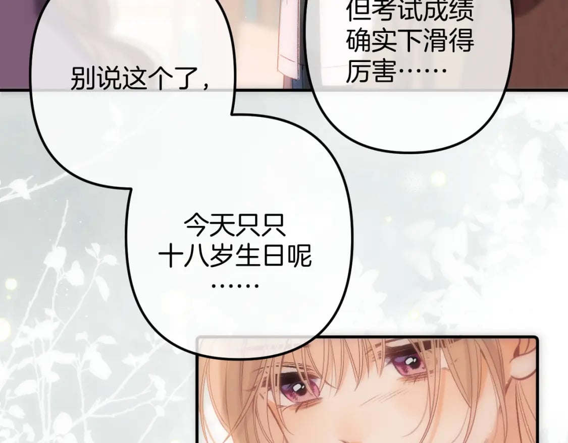 35 “追求者”42