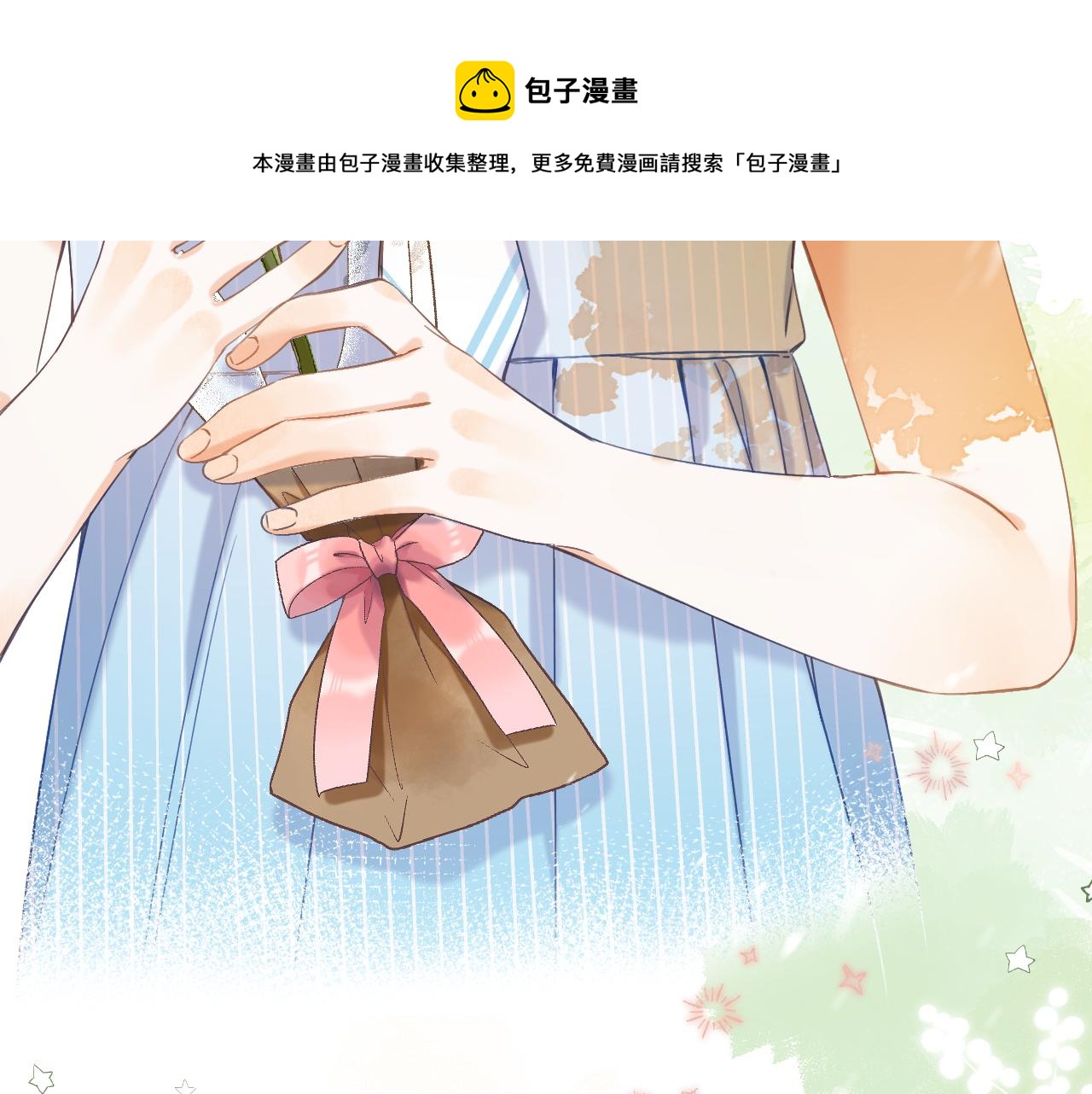 第41话 借宿9