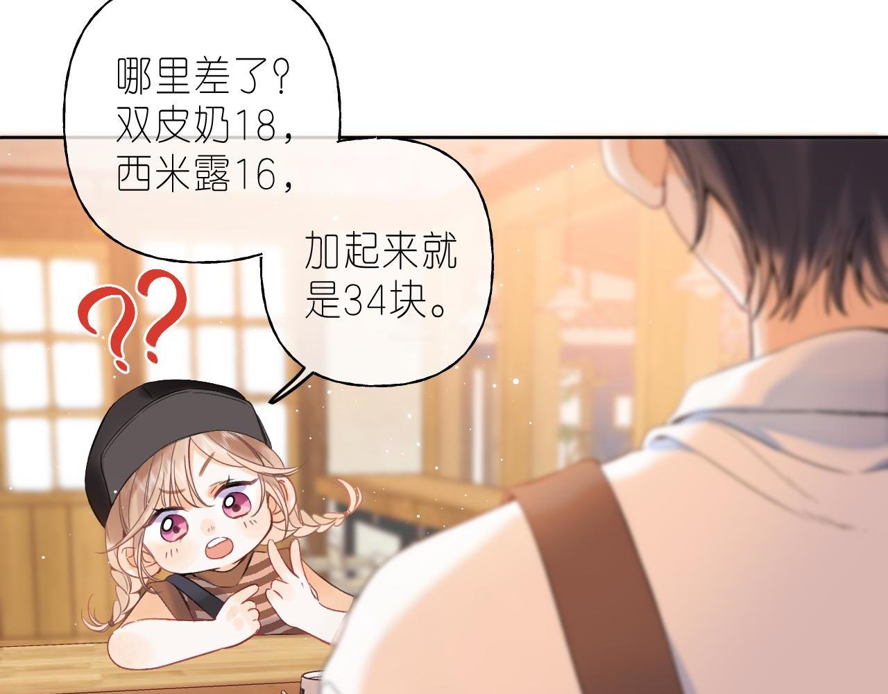 第19话 多吃亏啊60