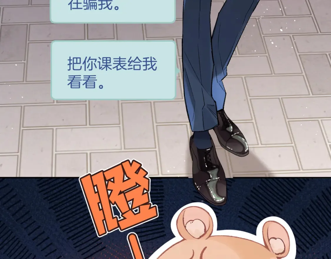 39 偷亲11