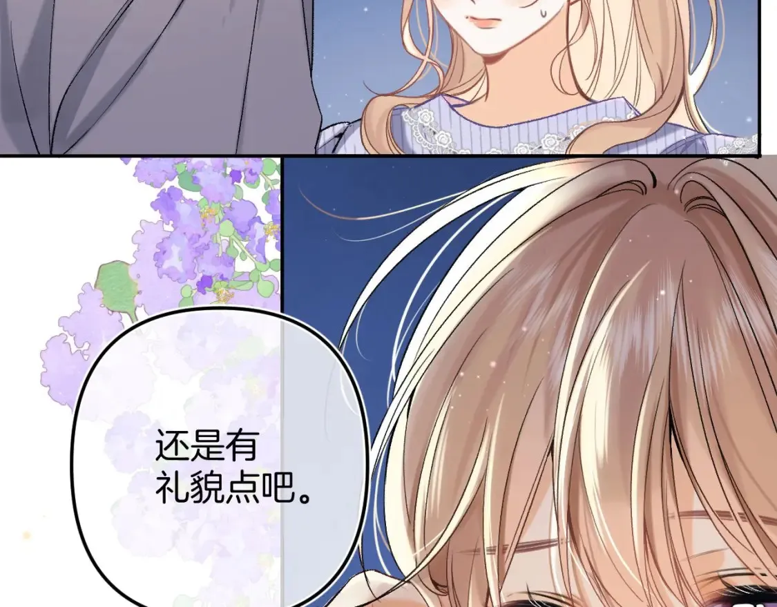 38 我可以亲你吗54