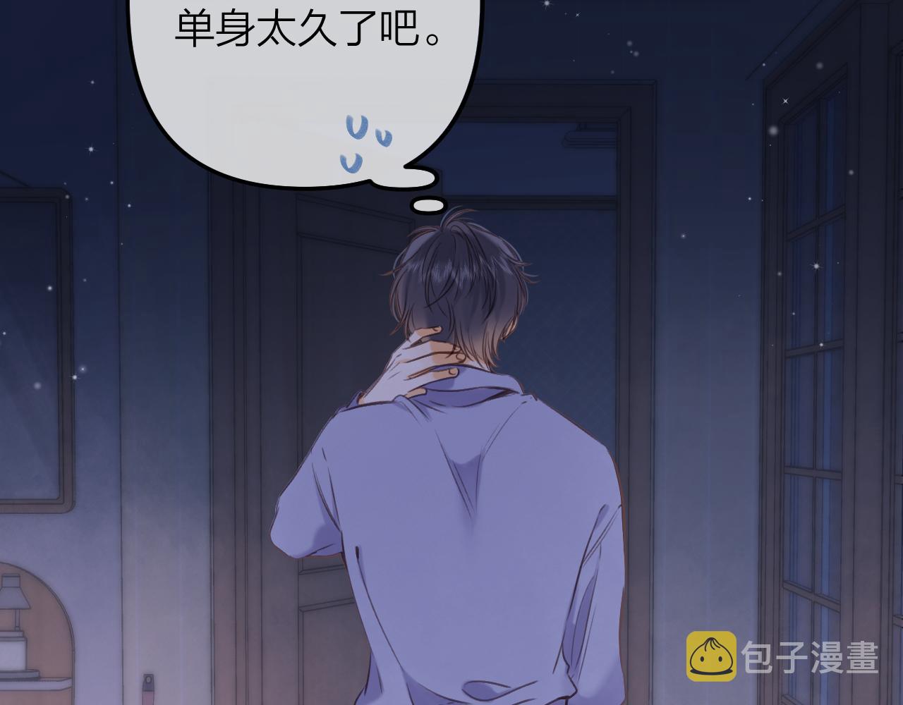 第二季14 新年快乐90