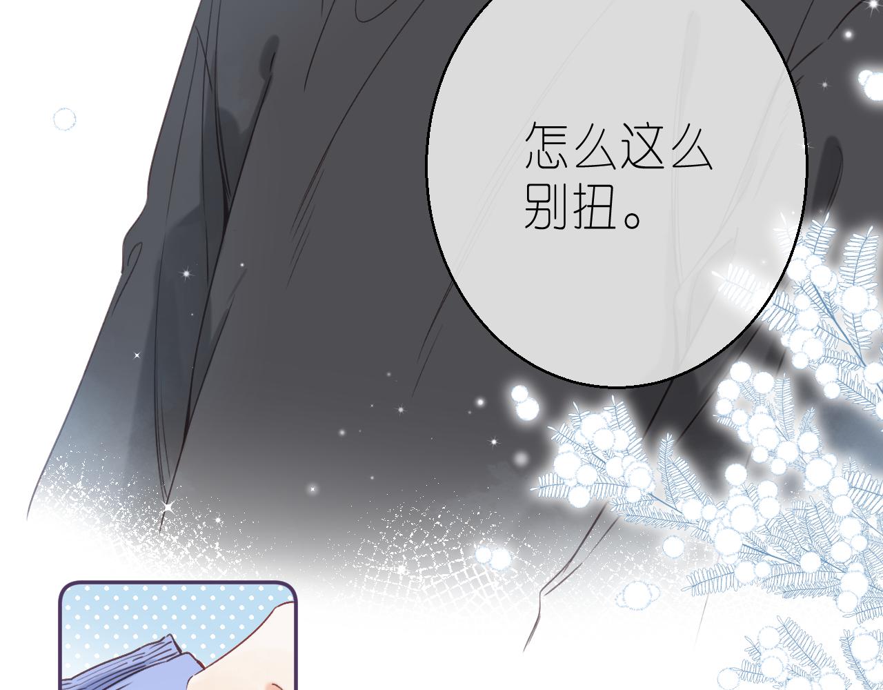 第27话 伺候祖宗30