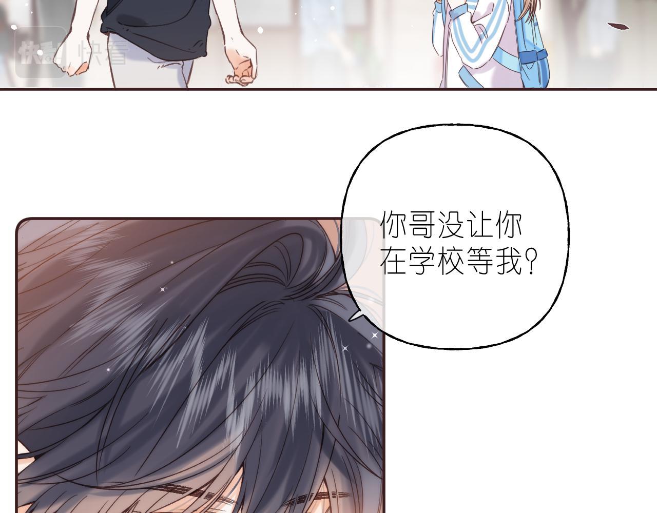 第30话 你不要打我74