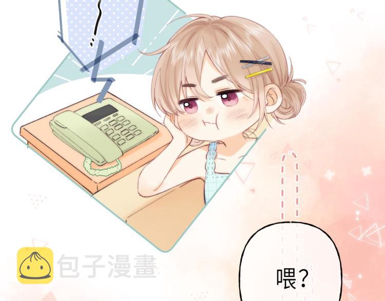 第8话 都没对象10