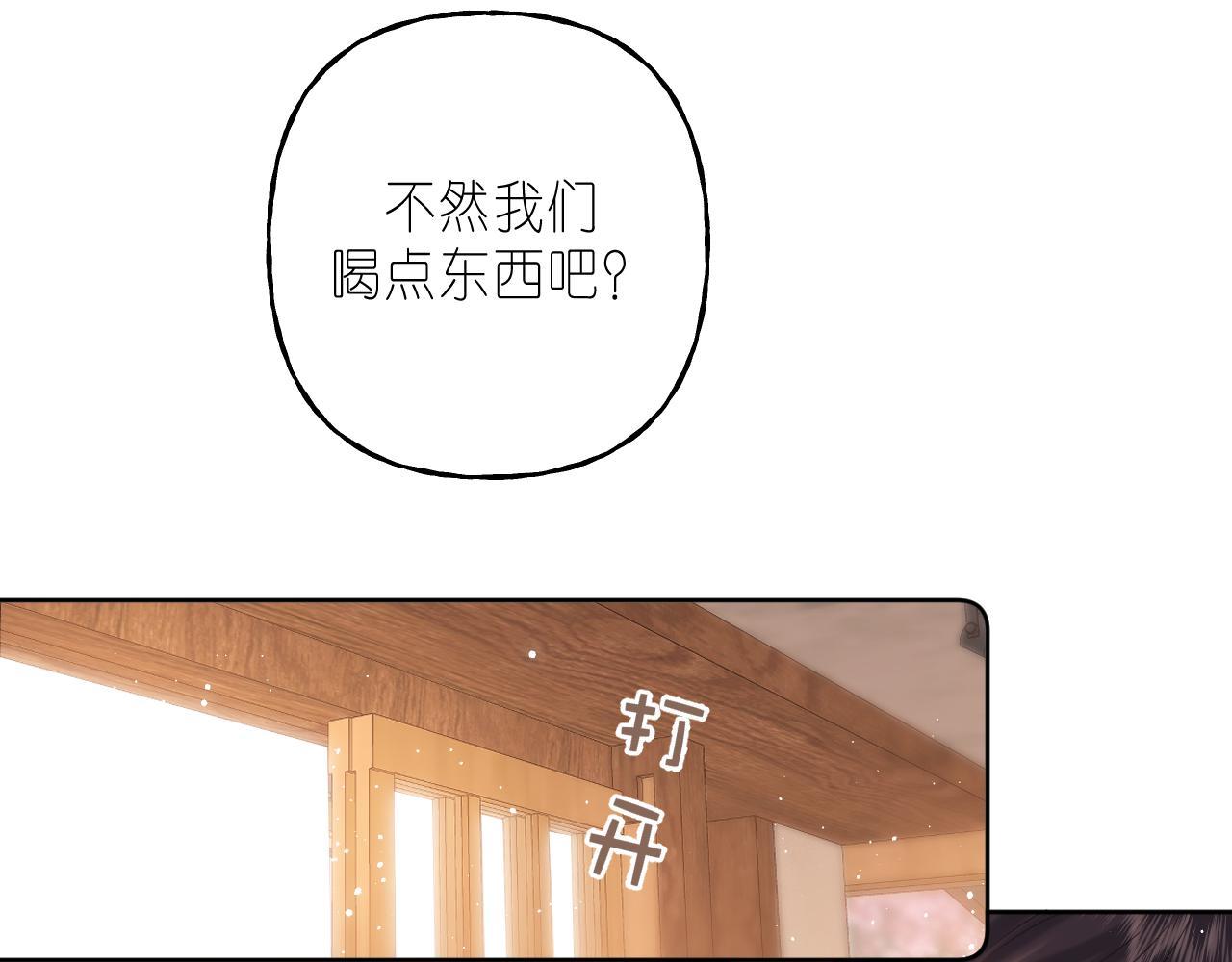 第19话 多吃亏啊43