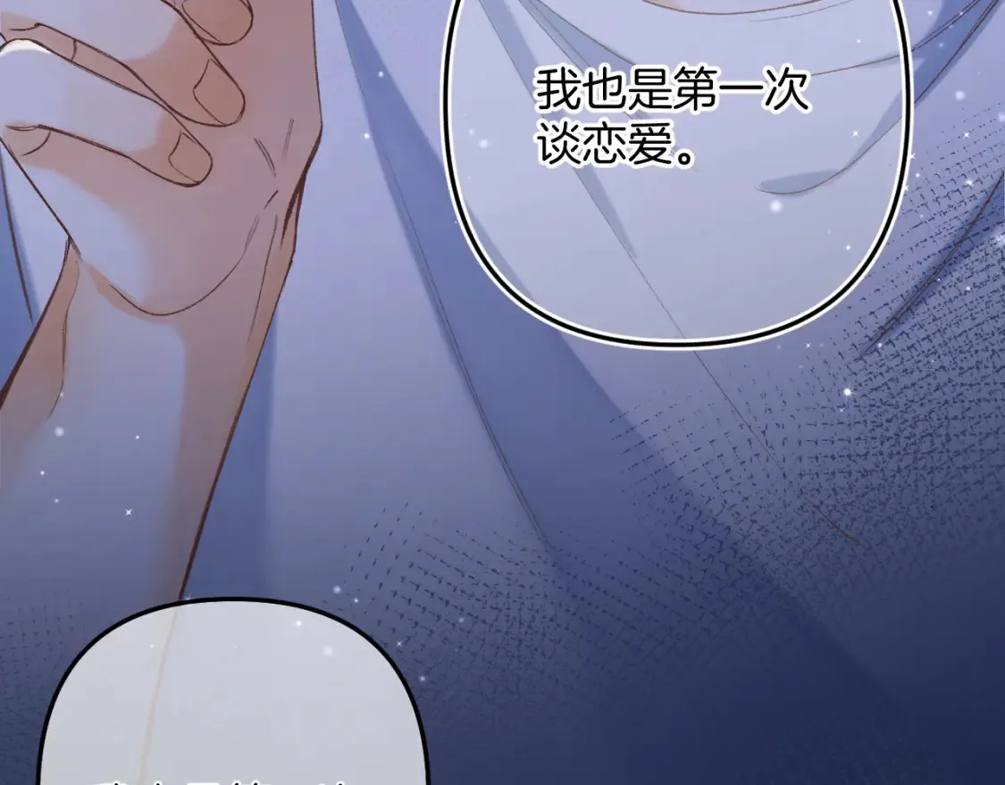 47 喜欢你20