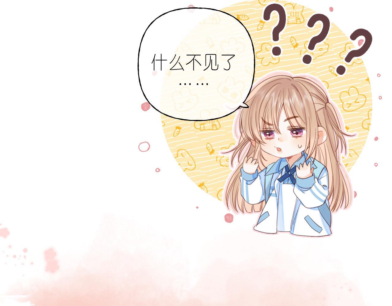 第31话 橘子汽水的味道62