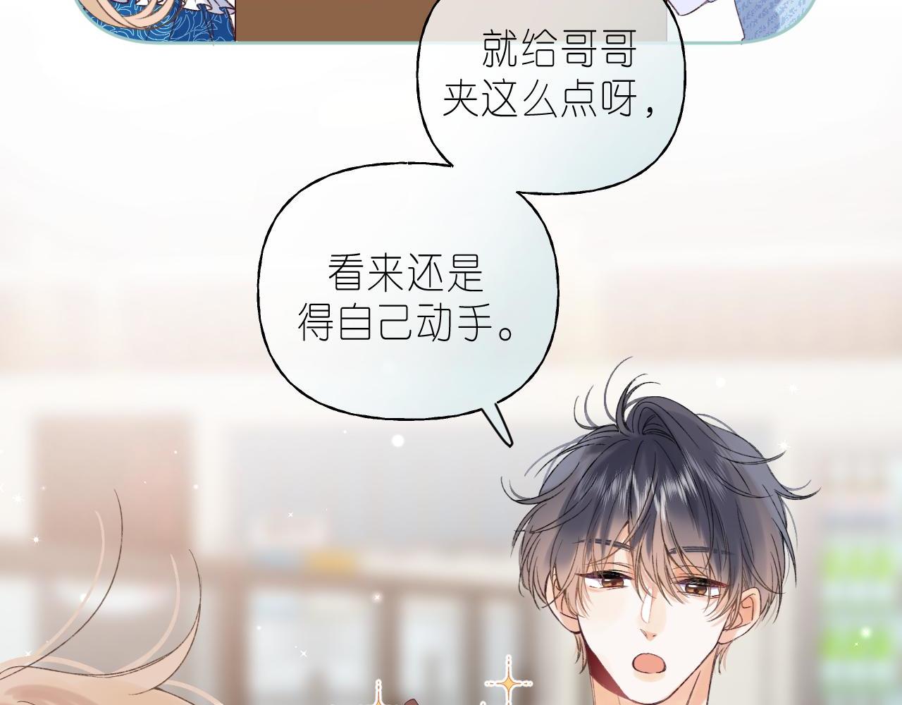 第18话 别扭的小朋友28