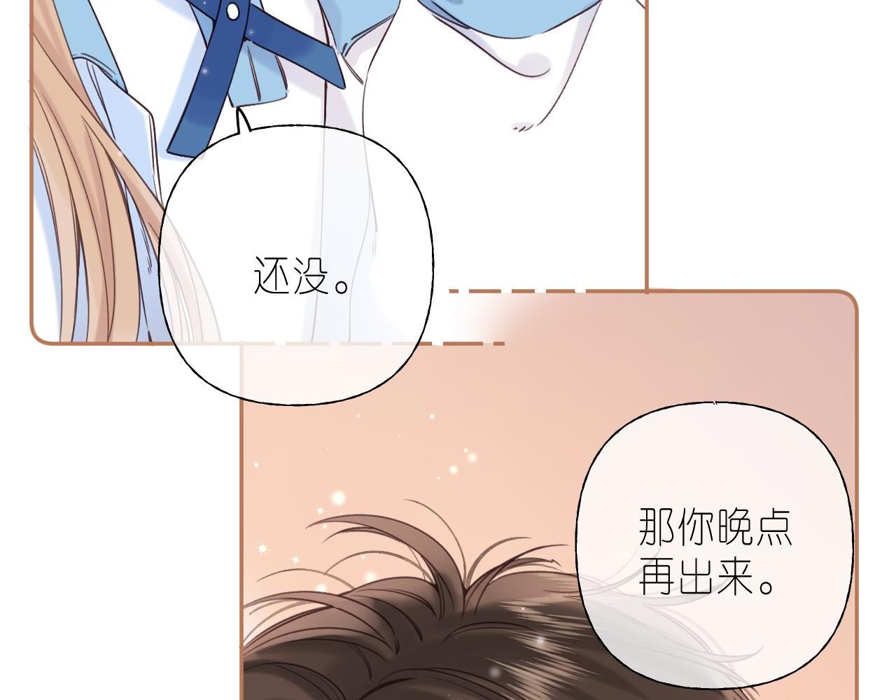 第29话 后街网吧17