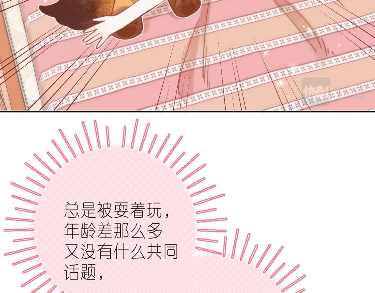 第14话 他算老几66