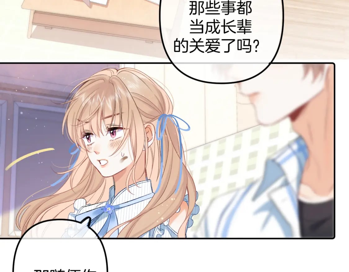 34 多追几下24