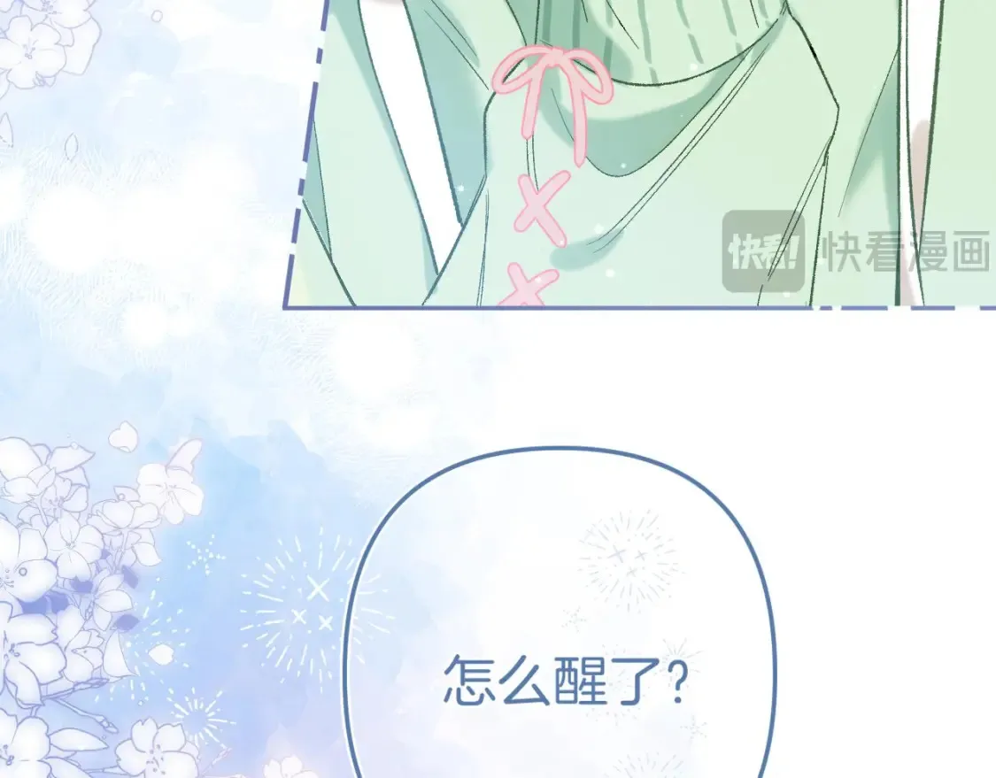 40 回击12