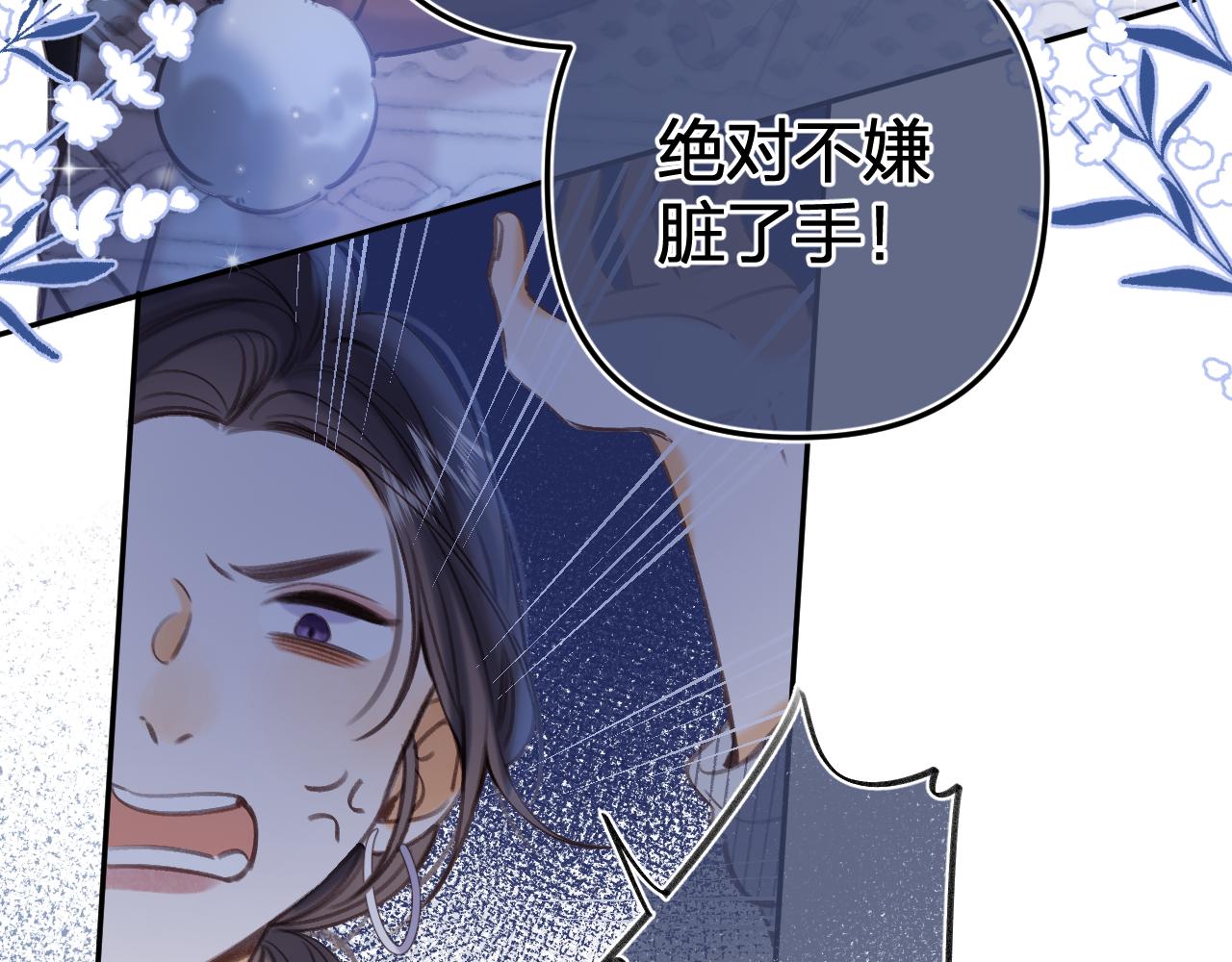 第二季12 察觉16