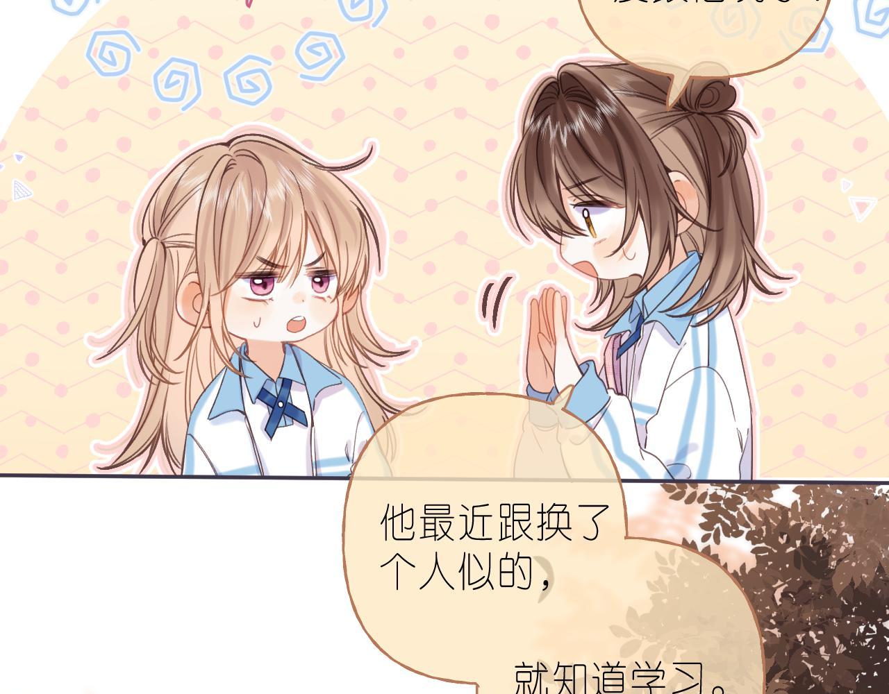 第29话 后街网吧31
