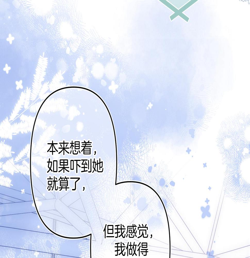 第二季20 得心应手56