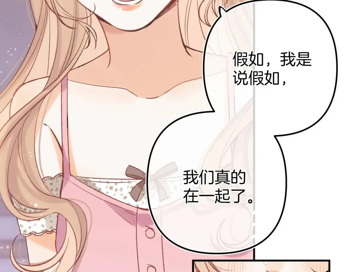 44 假如118
