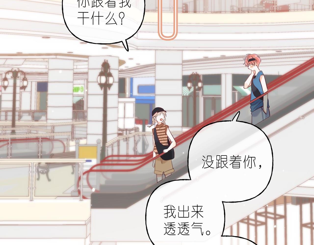第20话 留着买糖吃84