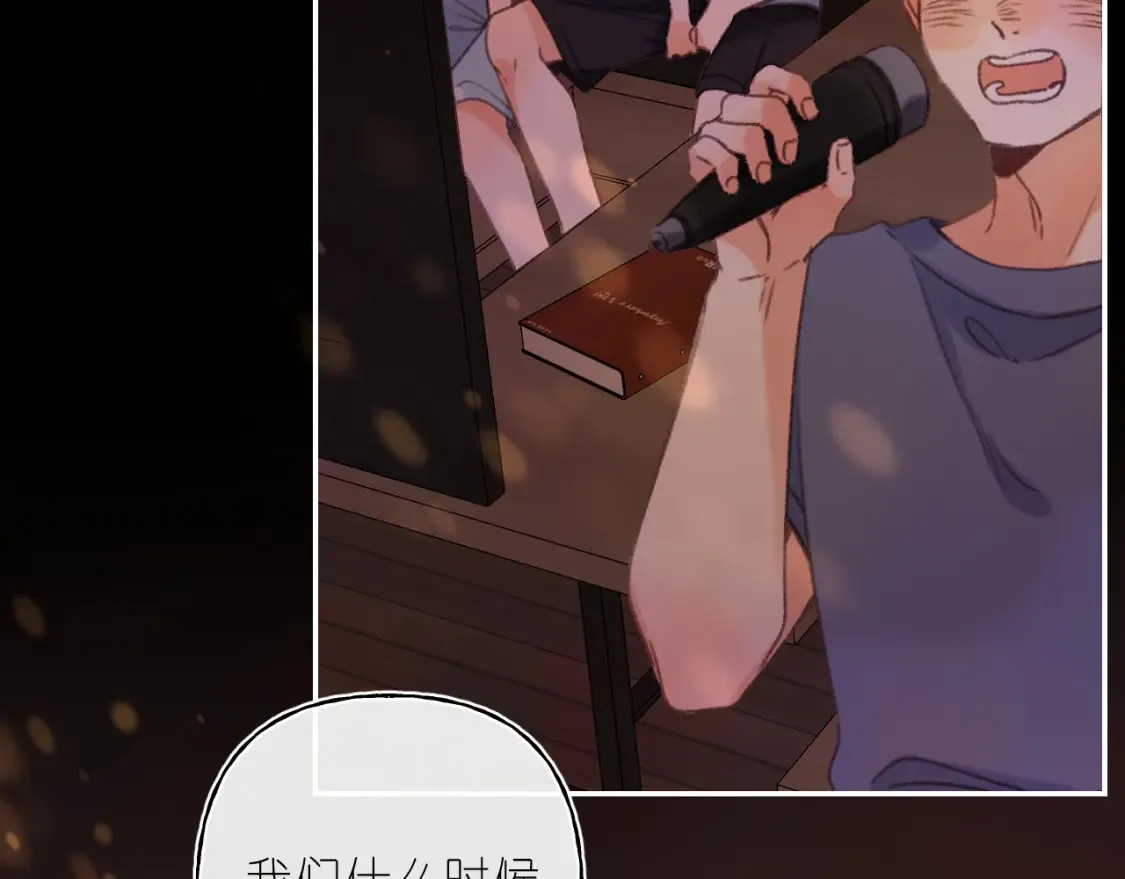 第二季 02 老东西49