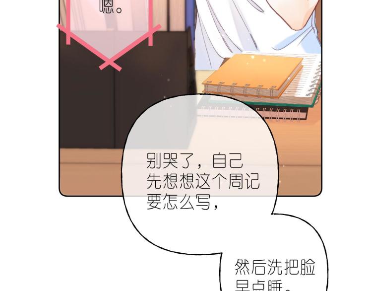第11话 一起写作业37