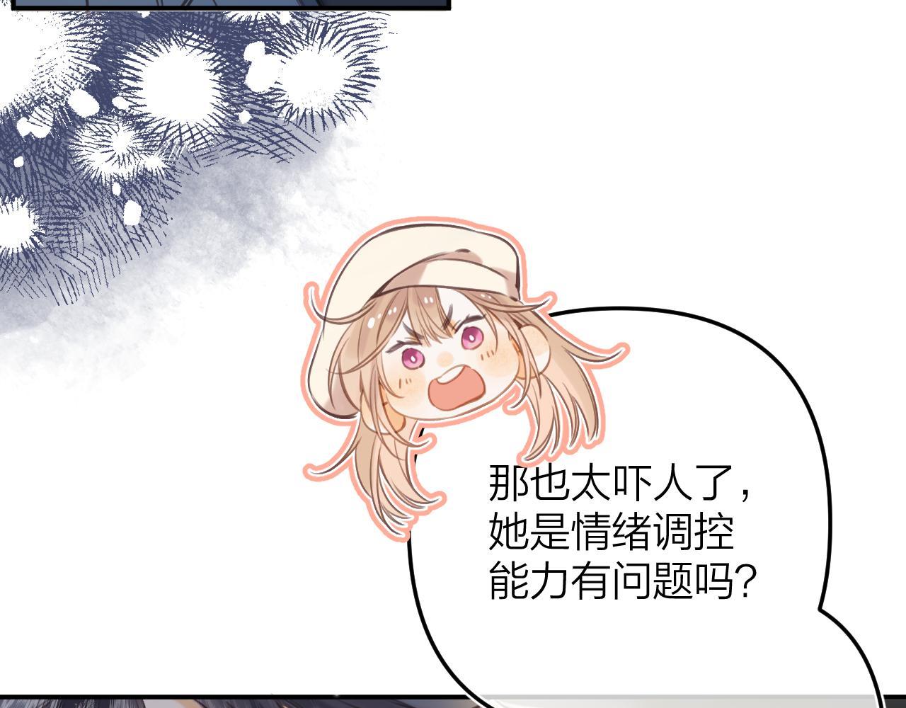第二季12 察觉46