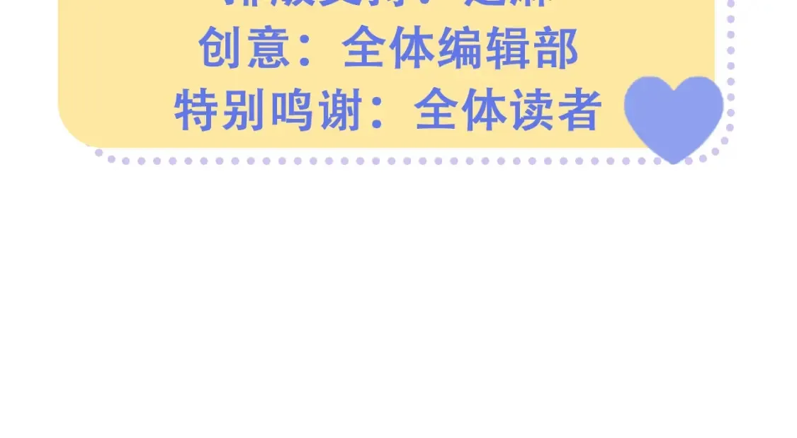 第38期 搞点事：角色手机锁屏25