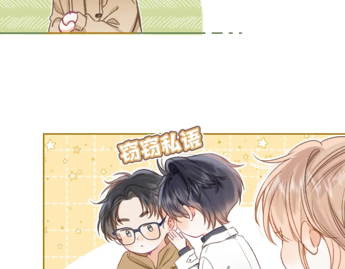 第二季26 误会一场47