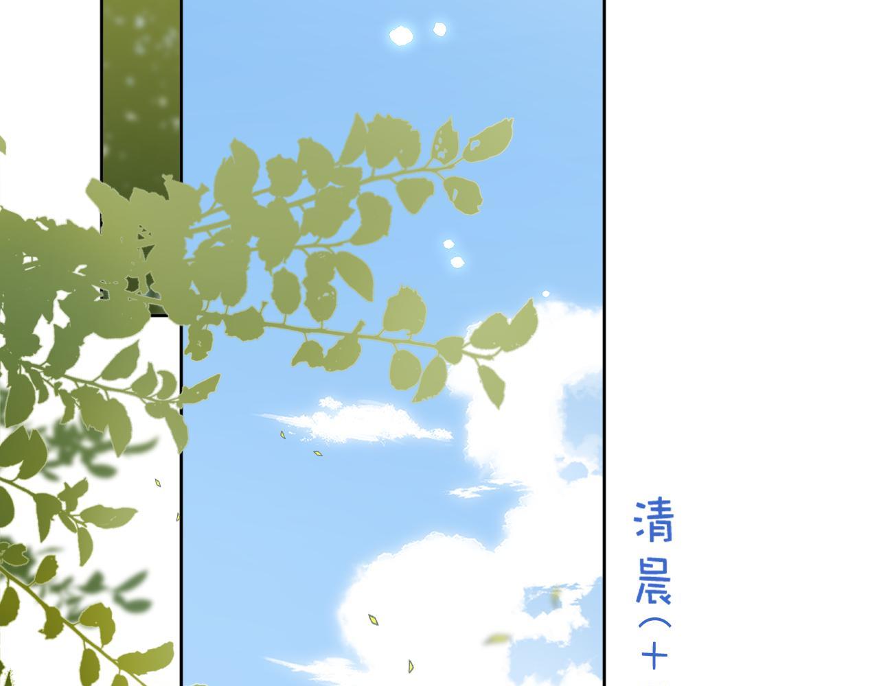 第22话 买糖基金43