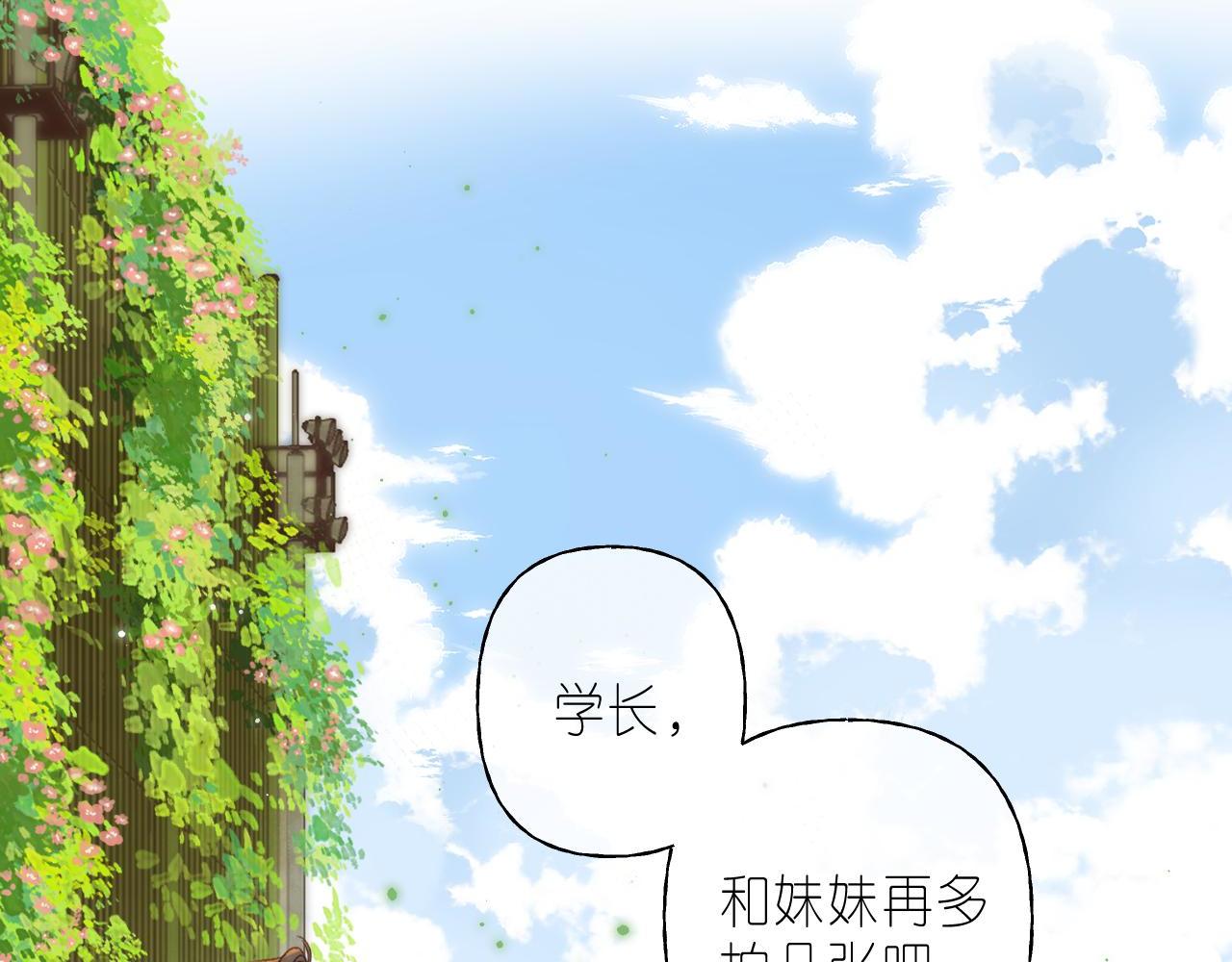 第41话 借宿30