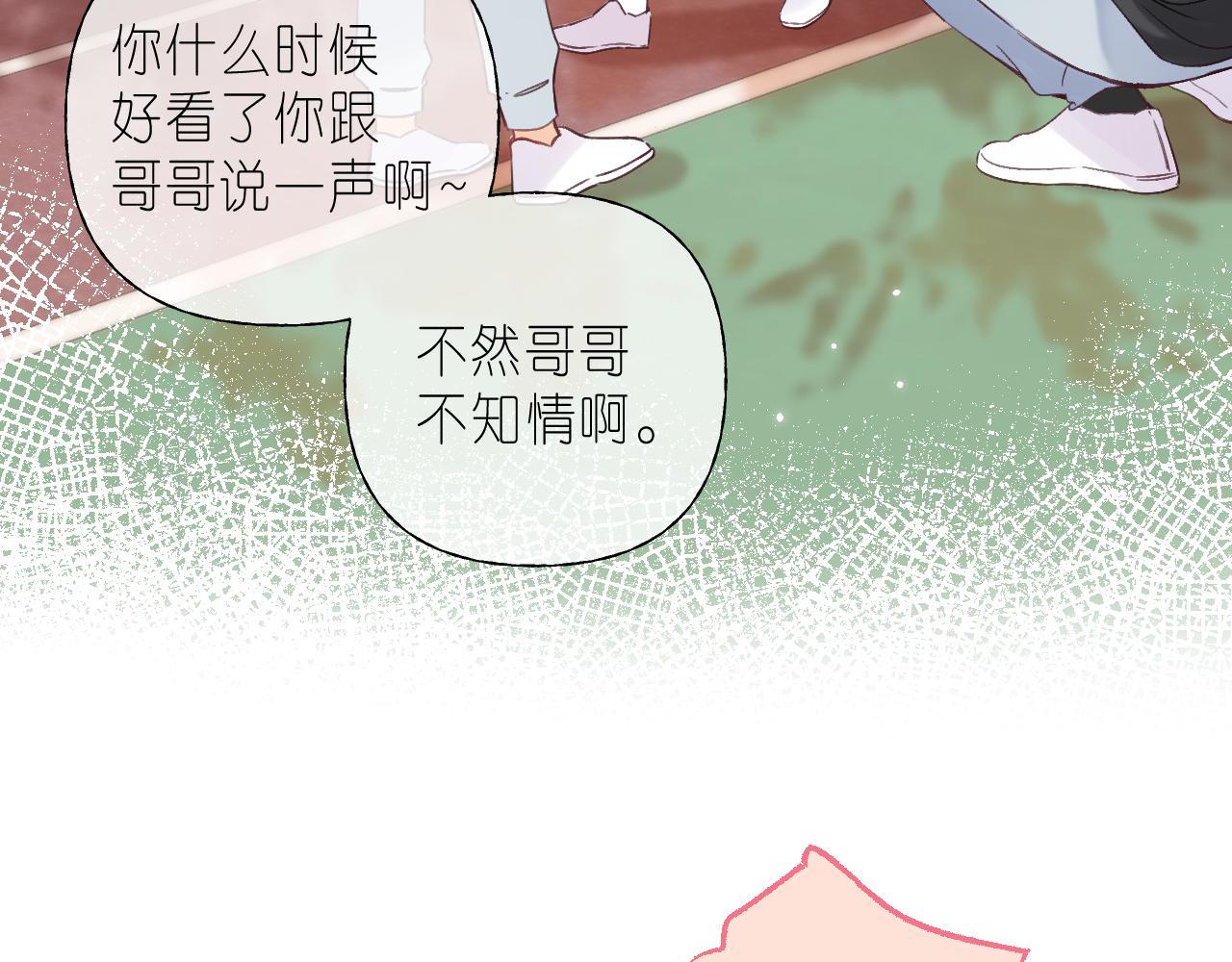 第23话 以大欺小70