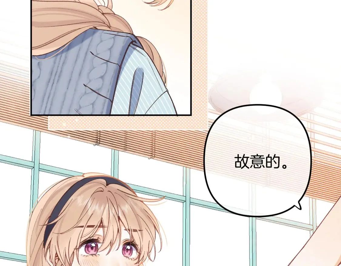 第4季 06话 挺乐意挨揍61