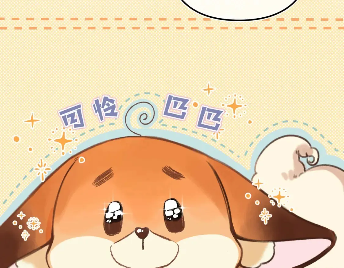 38 我可以亲你吗67