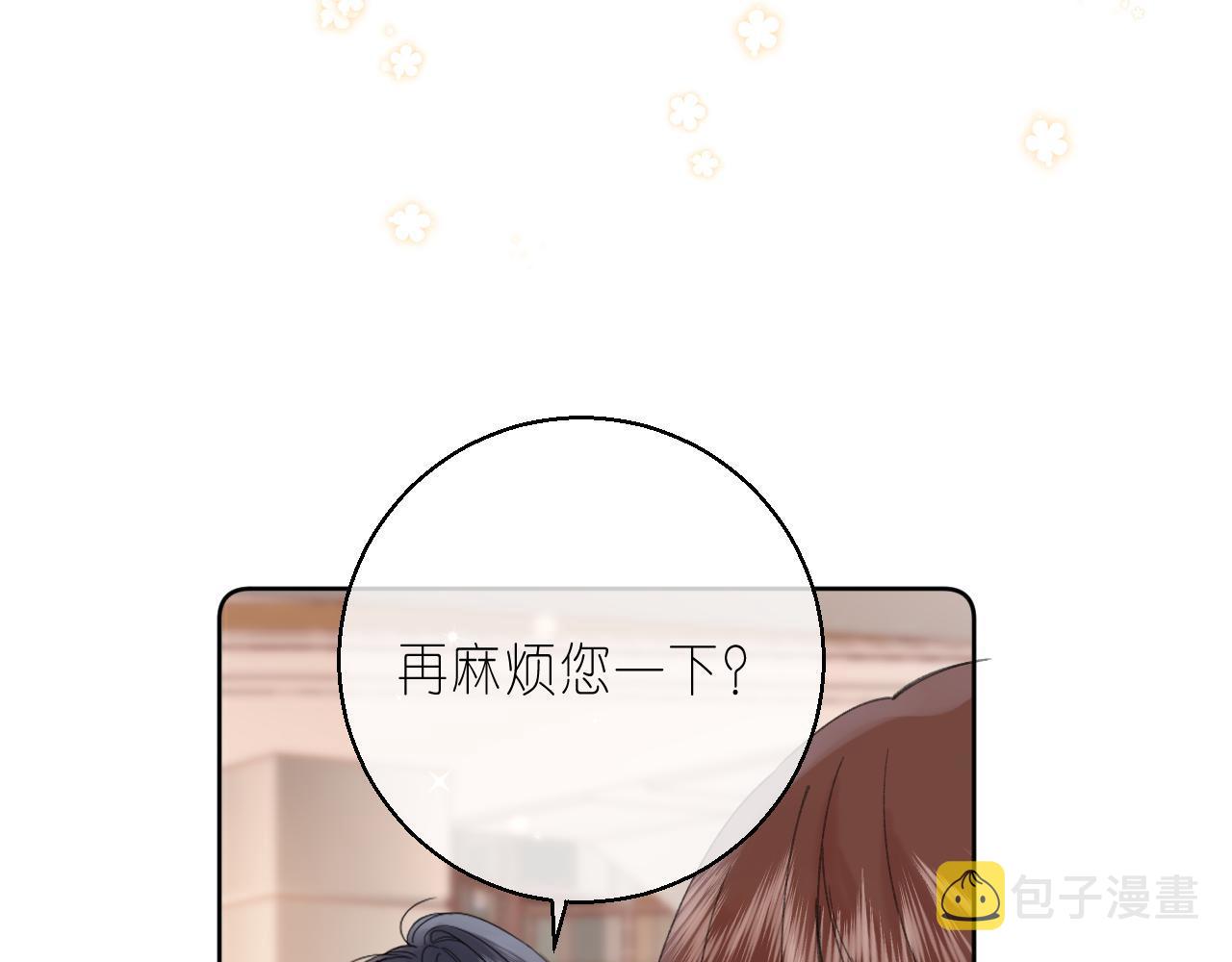 第17话 他其实是个女人47