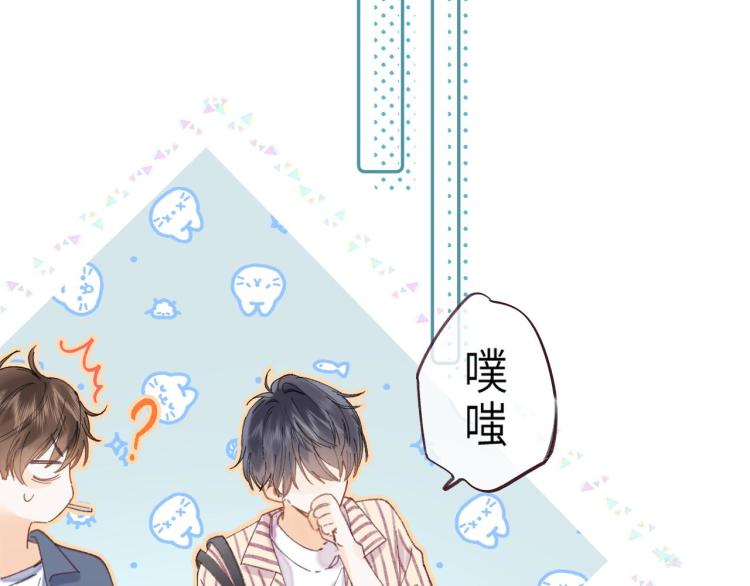 第3话 总不能骗小孩90
