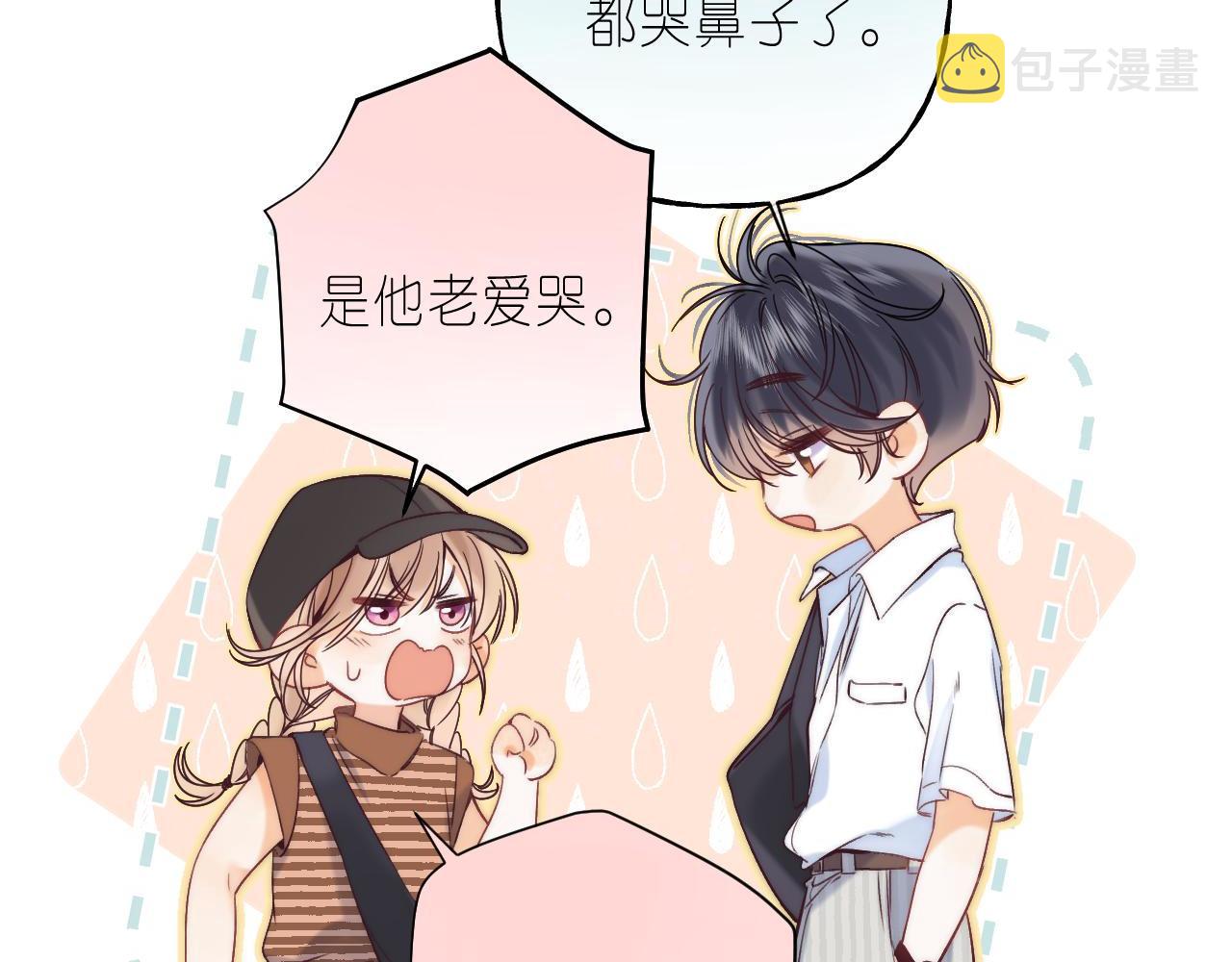 第21话 魅力还挺大69