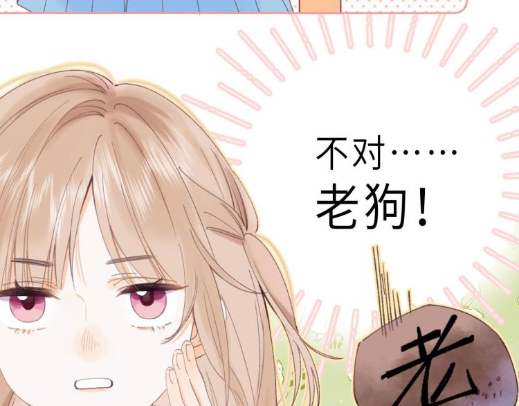 第4话 又哭鼻子了？16