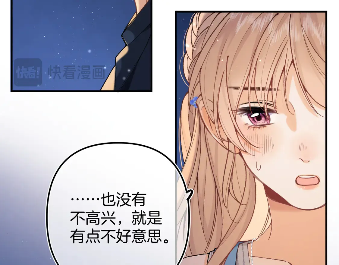 第4季 05话 牵手还是牵手80