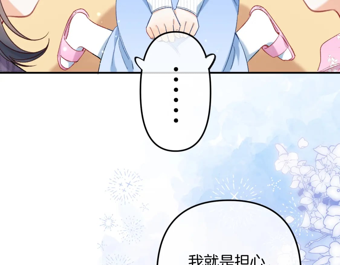 35 “追求者”10