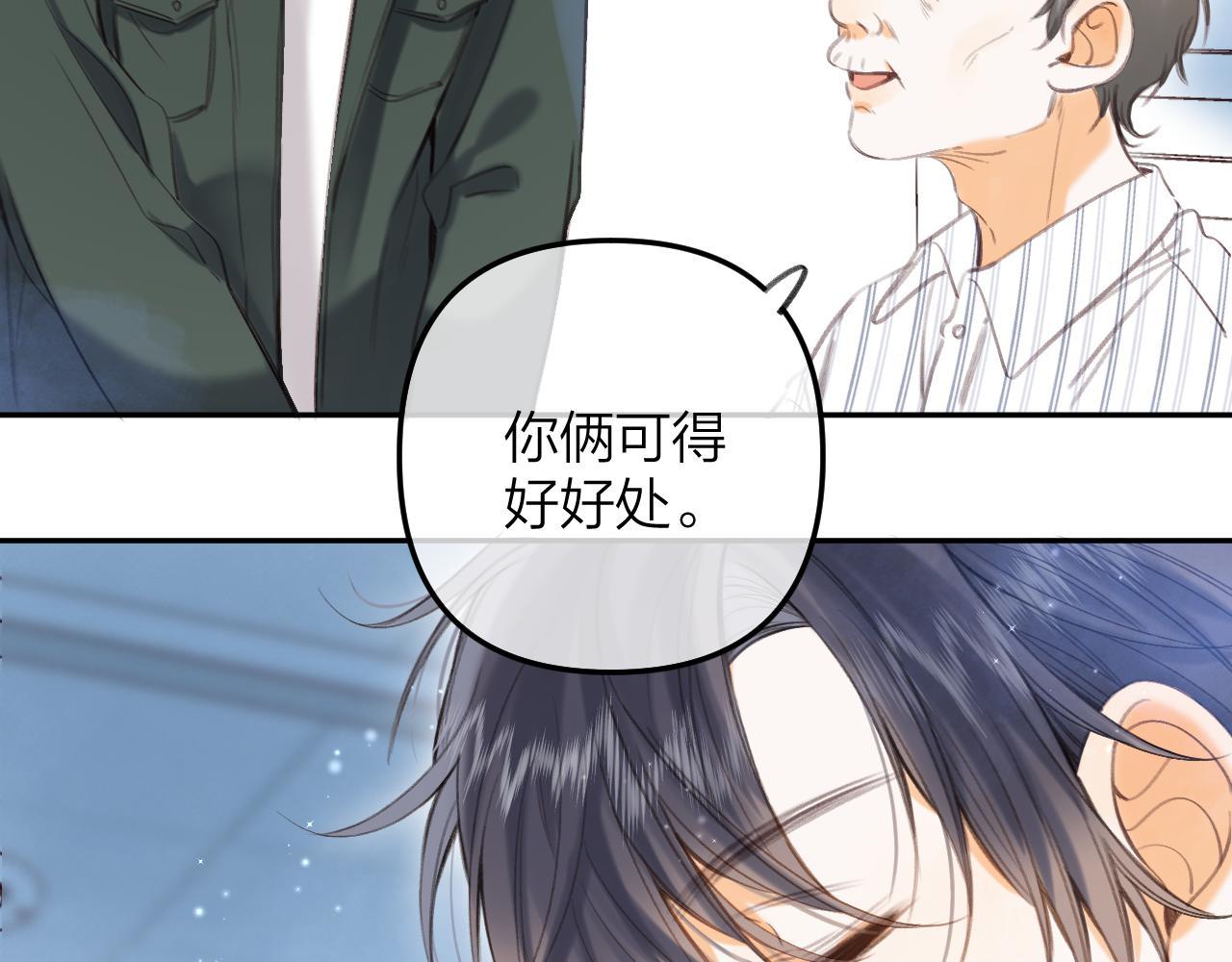 第二季10 媳妇儿？45