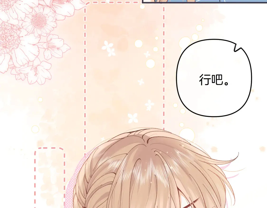 第4话 偷偷学习27
