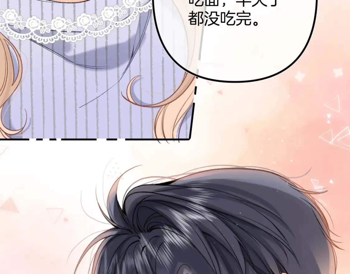 37 请你吃糖70