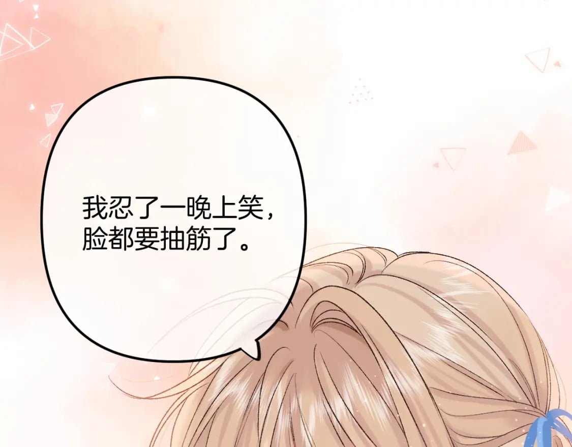 34 多追几下96