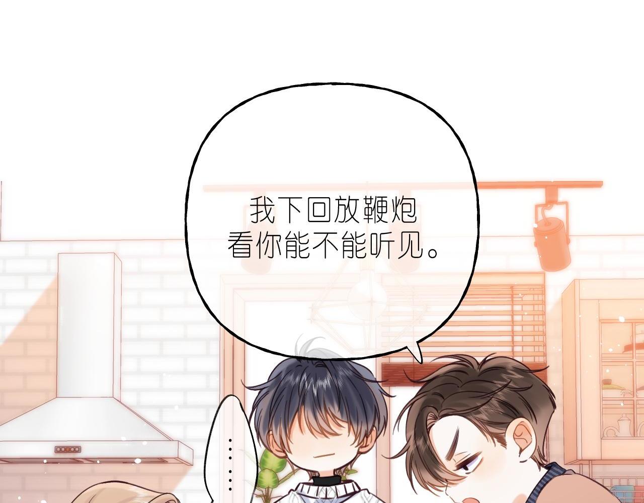 第35话 为什么拍哥哥？11