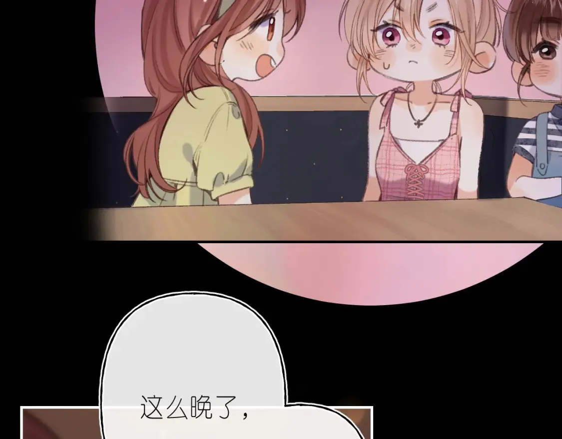 第二季 02 老东西54