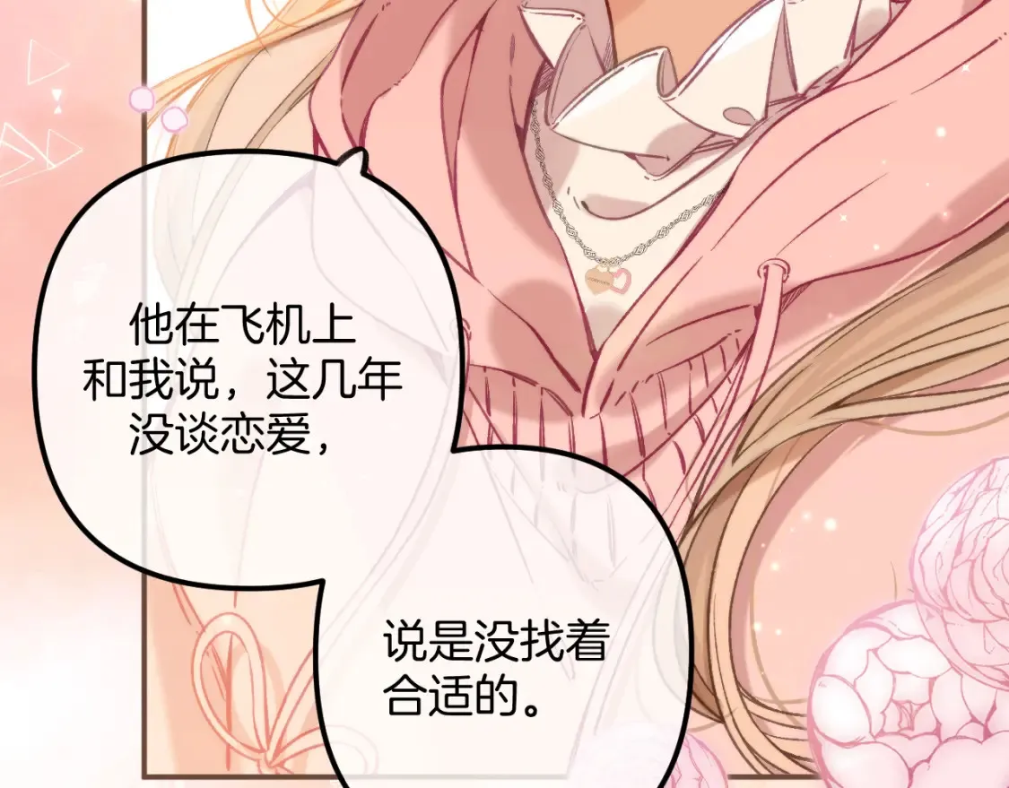 27 撩回去19
