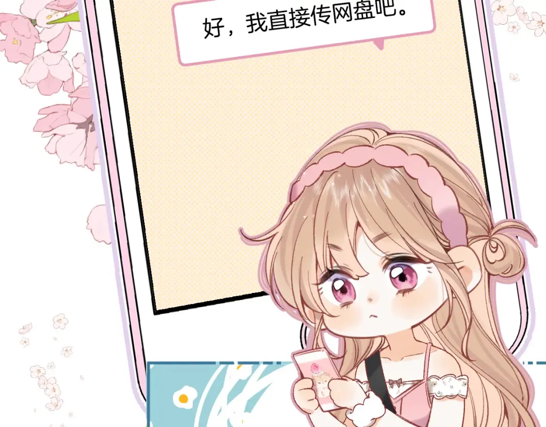 42 男朋友？67